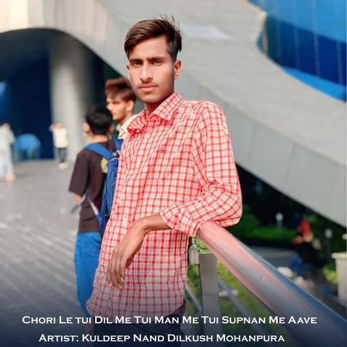 Chori Le tui Dil Me Tui Man Me Tui Supnan Me Aave