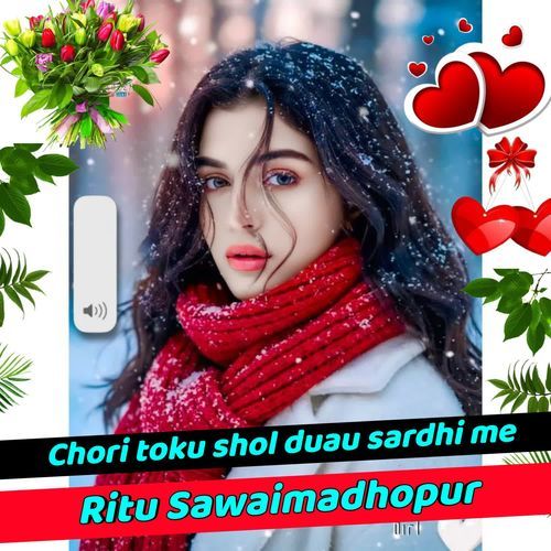 Chori toku shol duau sardhi me