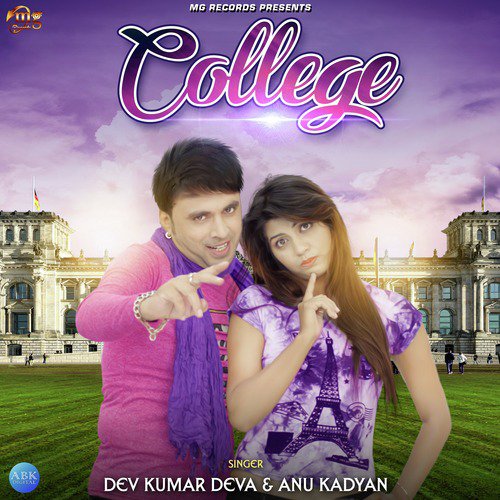 College - Single