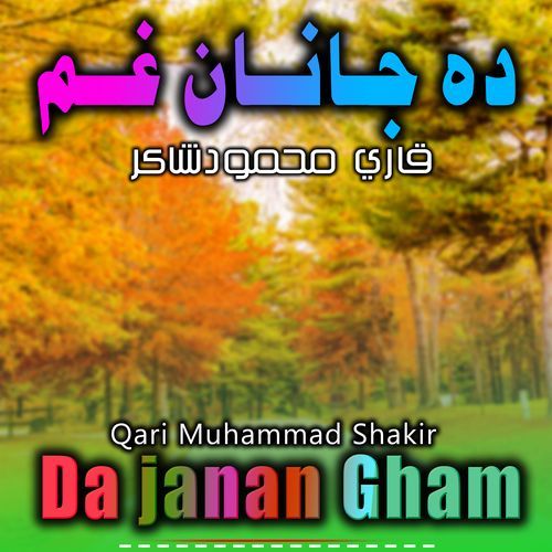 Da janan Gham