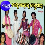 Daal Khai Re Daal Khai