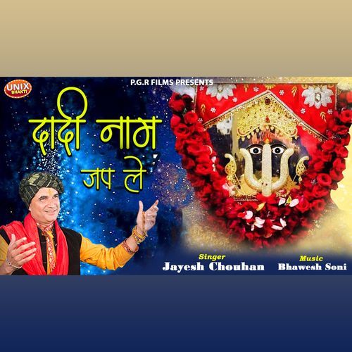 Dadi Naam Jap Le (Original)