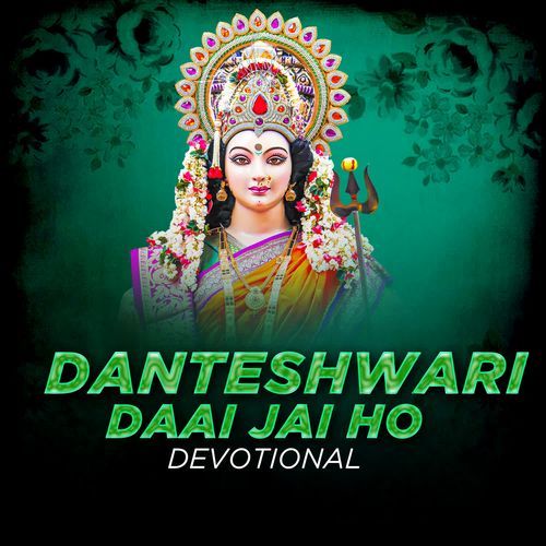 Danteshwari Daai Jai Ho Devotional