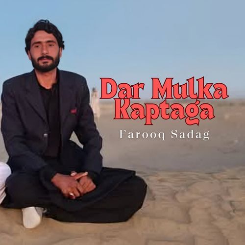 Dar Mulka Kaptaga