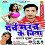 Batis Ke Kamar