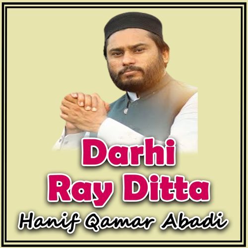 Darhi Ray Ditta