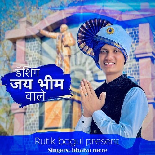 Dashing Jay Bhim Wale