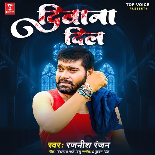 Deewana Dil