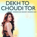Dekh To Choudi Tor