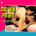 Road Pe Chalawe Motor Ki Pahiya Driver Babu