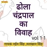 Dhola Chandarpal ka vivah 11