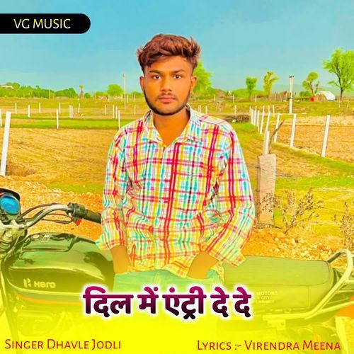 Dil Me Entry De De