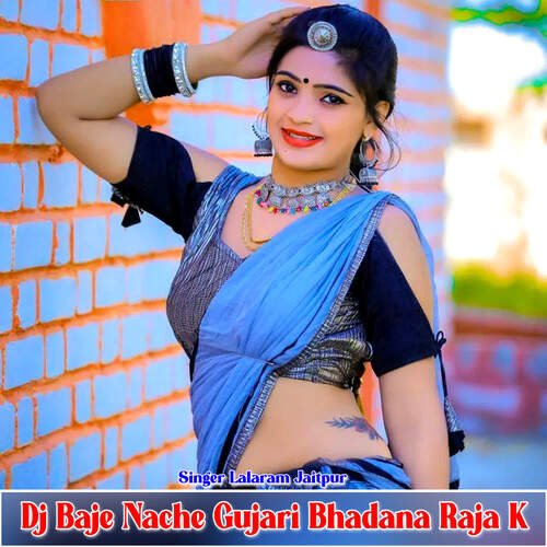 Dj Baje Nache Gujari Bhadana Raja K