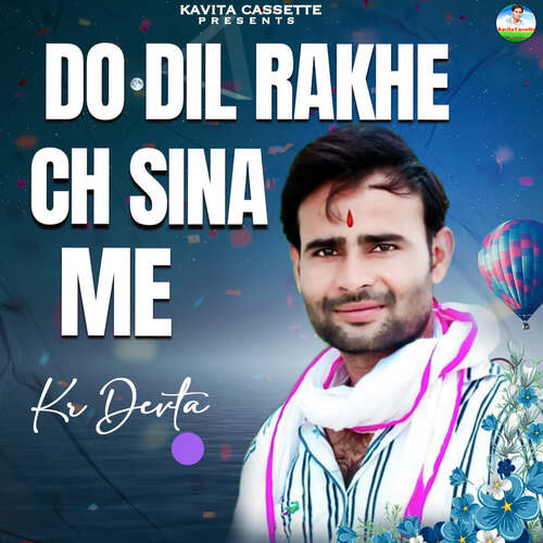 Do Dil Rakhe Ch Sina Me