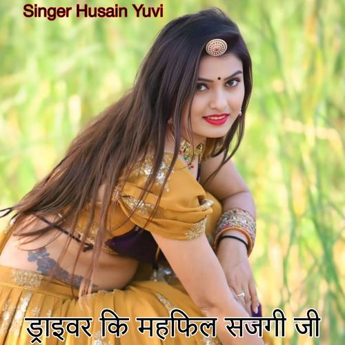 Driver Ki Mahfil Sajagi Ji