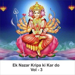 Ek Nazar Kripa Ki Kar Do, Vol. 3
