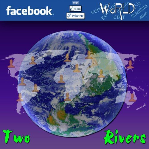 Две реки