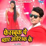 Facebook Pe Pyar Ashiq Ke