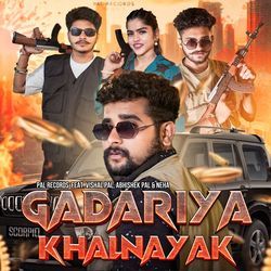 Gadariya Khalnayak-BiUJHExgbmU