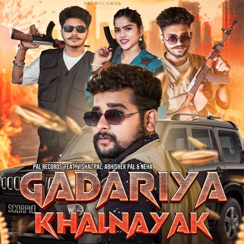 Gadariya Khalnayak