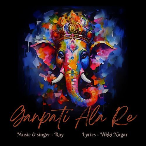 Ganapati Ala Re