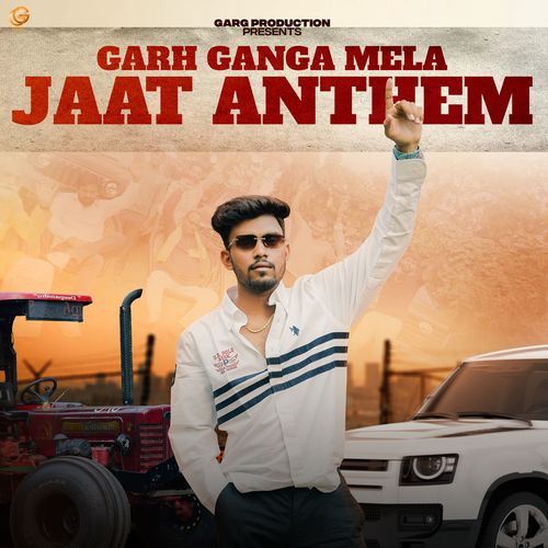 Garh Ganga Mela (Jaat Anthem)