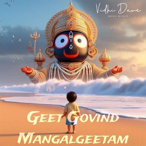 Geet Govind Mangalgeetam