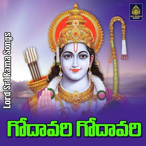Godavari Godavari (Lord Sri Rama Songs)