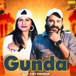 Gunda