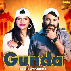 Gunda-OScfHAZ5clA