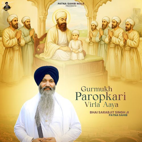 Gurmukh Paropkari Virla Aaya