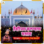 Haidariyam Qalandram Mastam