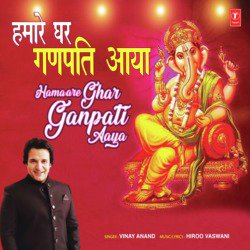 Hamaare Ghar Ganpati Aaya-HzlcfRh3Al0