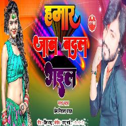 Hamar Jaan Badal Gail (Maghi Song)-RFlfeBsIRls