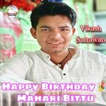 Happy Birthday Mahari Bittu (Birthday Song)