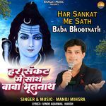 Har Sankat Me Sath Baba Bhootnath