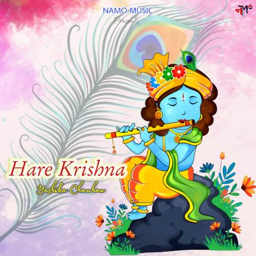 Hare Krishna