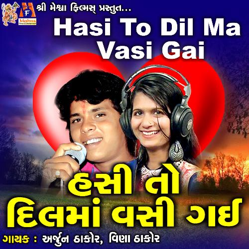 Dhan Dhan Thakor Samaj