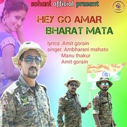 Hay go amar bharat mata-OwM-cgFmYlY