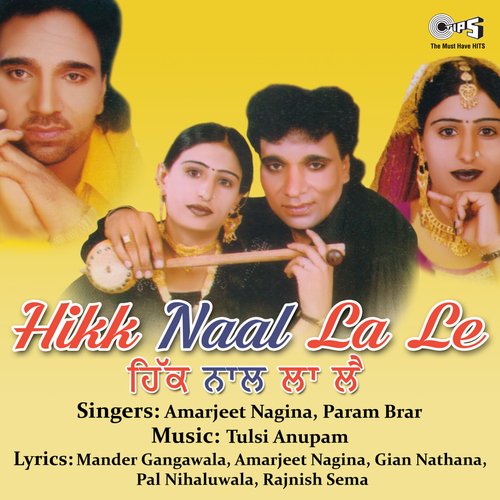 Hikk Naal La Le By Amarjeet Nagina_poster_image