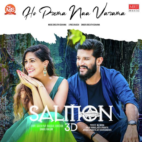 Ho Prema Naa Varama (From "Salmon 3D")