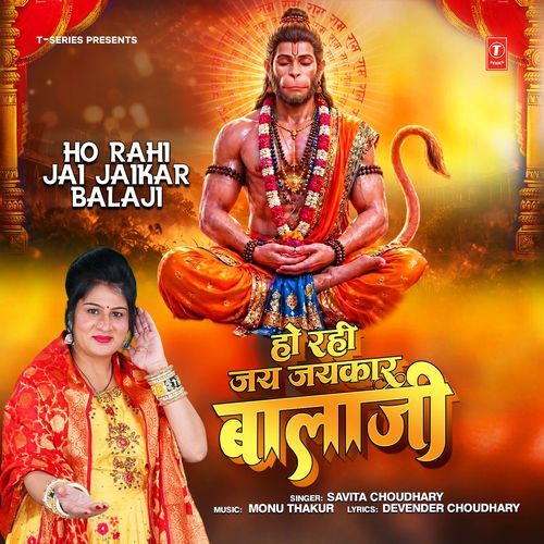 Ho Rahi Jai Jaikar Balaji