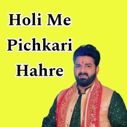 Holi Me Pichkari Hahre-PBsFUwBcZ1I