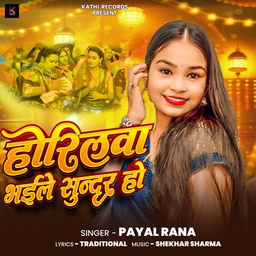 Horilawa Bhaile Sundar Ho