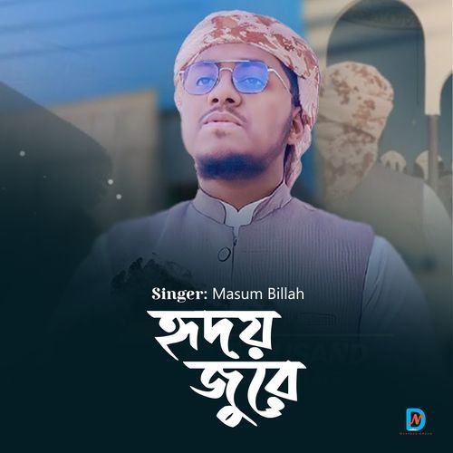 Hridoy Jure Tomari Prem