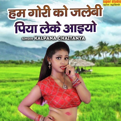 Hum Gori Ko Jalebi Piya Leke Aaiyo