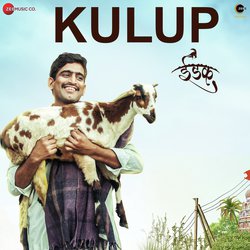 Kulup-IDEiUAVZUmY