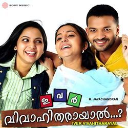 Iver Vivahitharayal