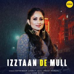 Izztaan De Mull-JVEhHDFAZmU