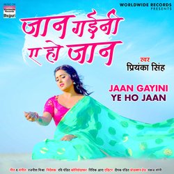 Jaan Gayini Ye Ho Jaan-PTkRVSYEY2Y